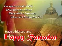 ramadan sms